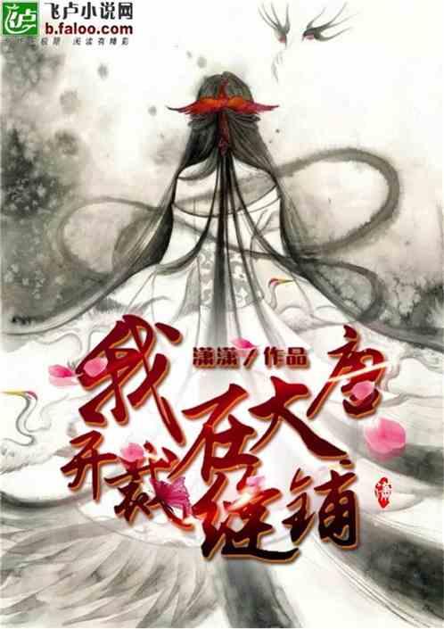 救援袋鼬